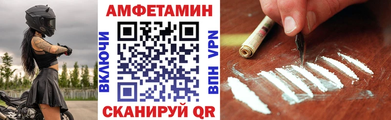 АМФ Розовый  mega ССЫЛКА  Собинка 