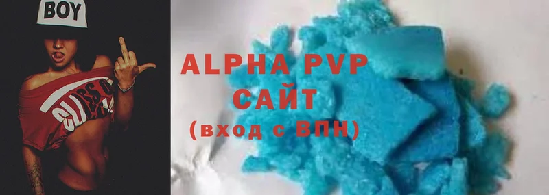 A-PVP крисы CK  Собинка 