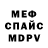 АМФЕТАМИН Розовый Duncan Aronstein
