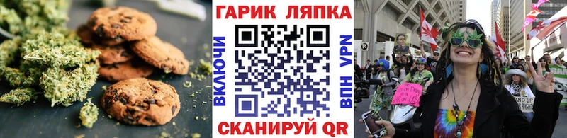 Cannafood марихуана  магазин продажи наркотиков  Собинка 
