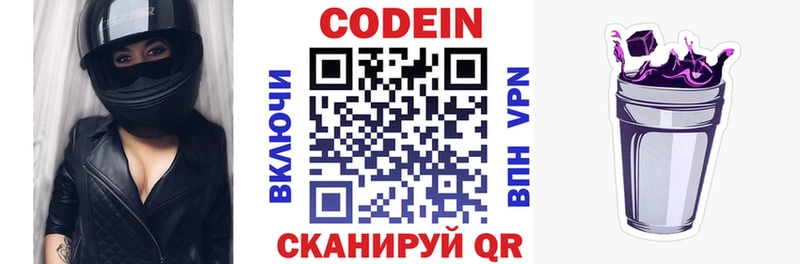 дарк нет телеграм  ОМГ ОМГ как зайти  Собинка  Кодеин напиток Lean (лин) 
