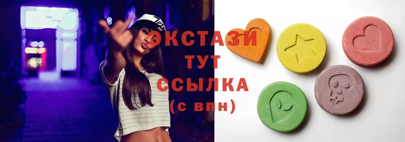 Ecstasy XTC  купить   Собинка 