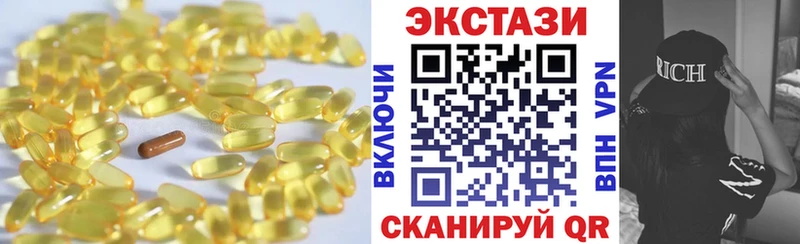 Ecstasy 280 MDMA  купить наркоту  Собинка 