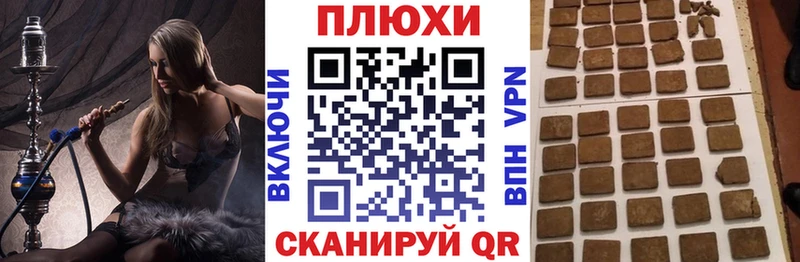 ГАШИШ убойный KRAKEN сайт Собинка