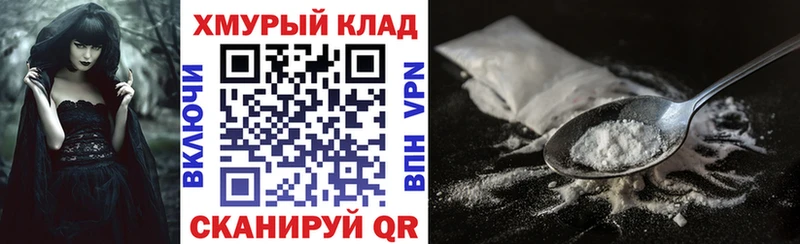 продажа наркотиков  мега онион  ГЕРОИН Афган  Собинка 