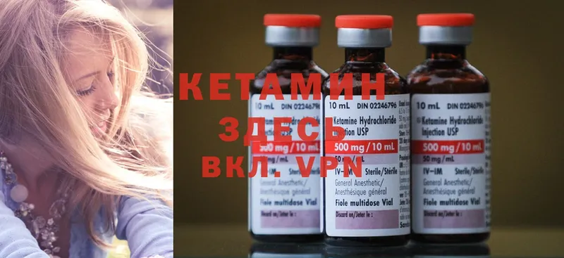 где можно купить   Собинка  Кетамин ketamine 