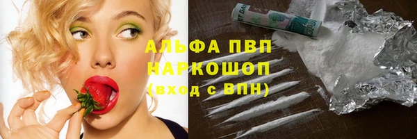 меф Осташков