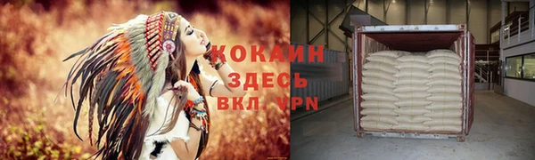 меф Осташков