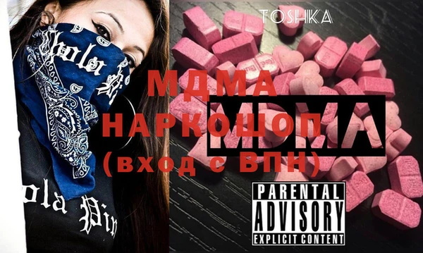 героин Осинники