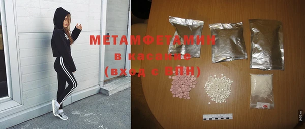 меф VHQ Нязепетровск