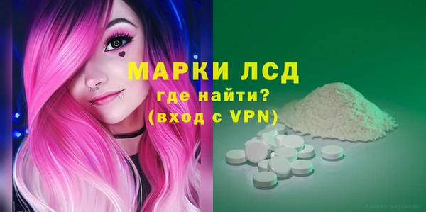 меф Осташков