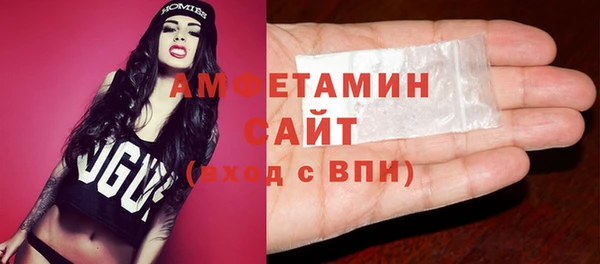 молекула духа Остров