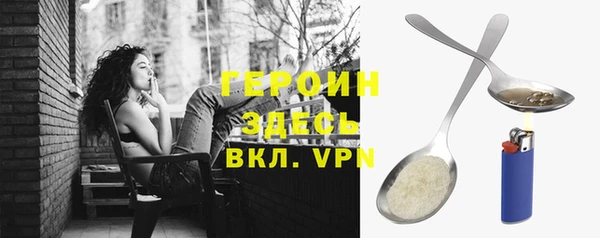 меф VHQ Нязепетровск