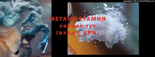 меф VHQ Нязепетровск