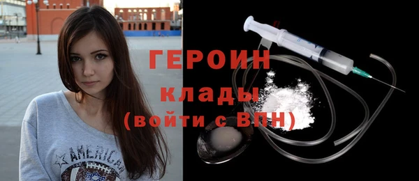 меф VHQ Нязепетровск