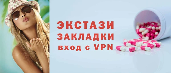 амф Няндома
