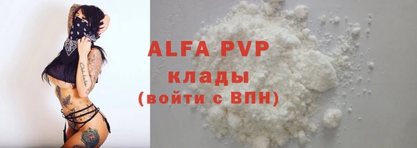 каннабис Нягань