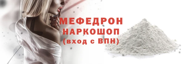 героин Осинники