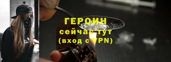 меф Осташков