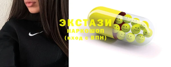 амф Няндома