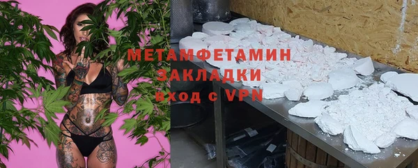 молекула духа Остров