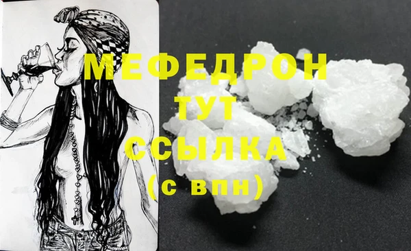 каннабис Нягань