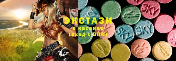 меф VHQ Нязепетровск