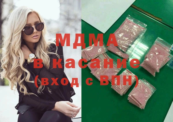 герыч Каменногорск
