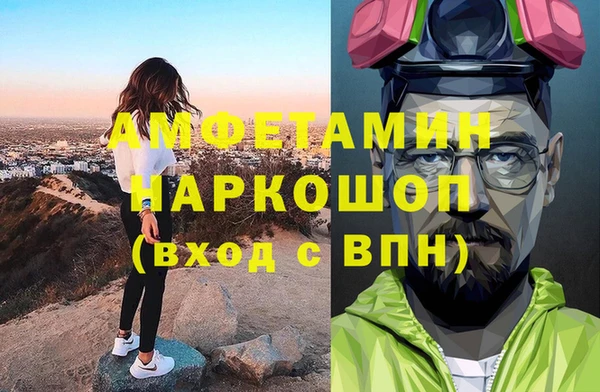 амф Няндома