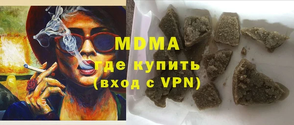 прущая мука Богородск