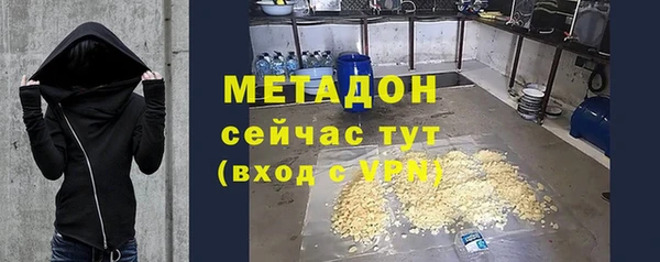 каннабис Нягань