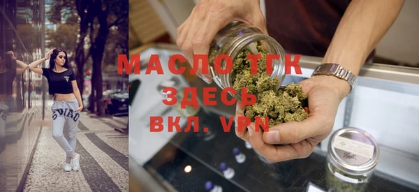 молекула духа Остров
