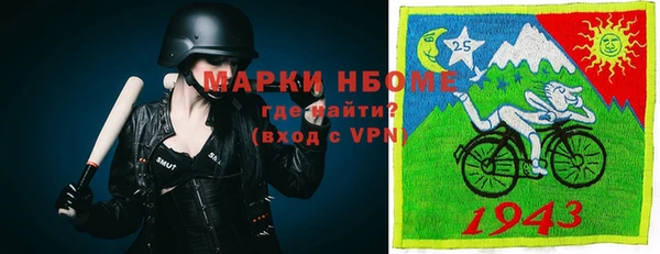 героин Осинники