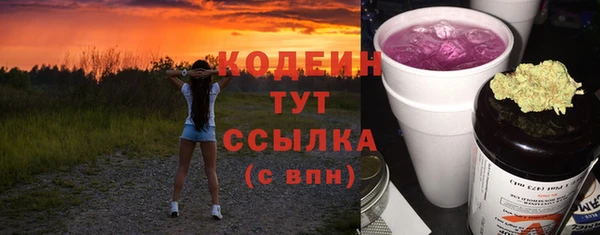 прущая мука Тавда