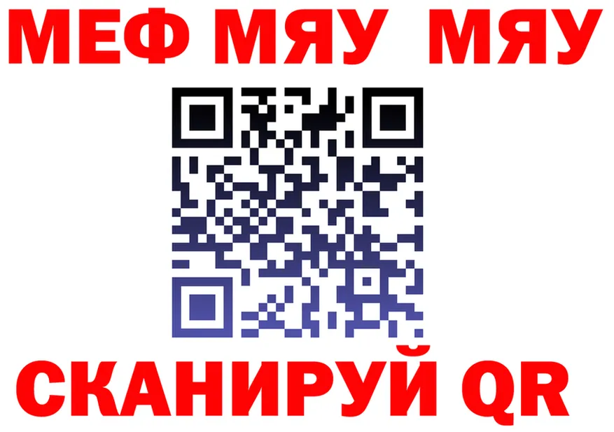 Меф VHQ зеркало мориарти KRAKEN Собинка