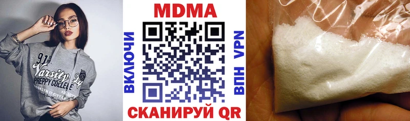 MDMA VHQ  Собинка 