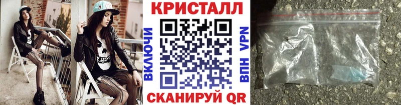 гидра зеркало где купить Собинка Первитин пудра