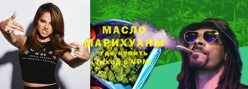 ТГК Wax  магазин продажи   Собинка 