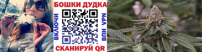 Бошки марихуана White Widow  Собинка 
